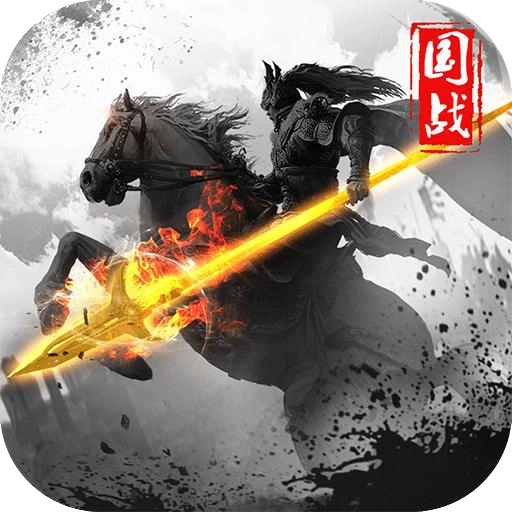 天下霸业安卓版 v3.10.16