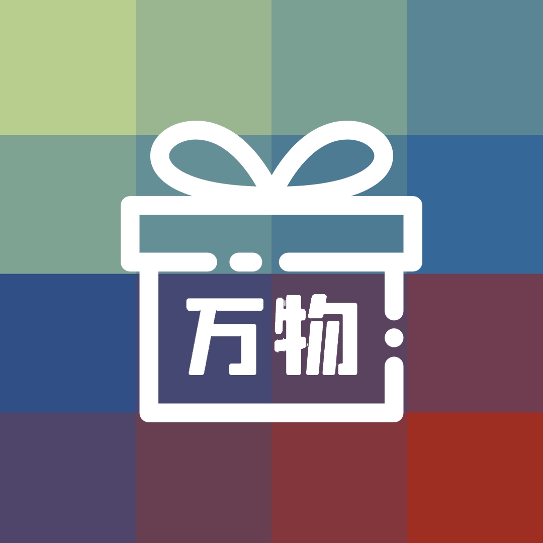 万物 v2.45.114