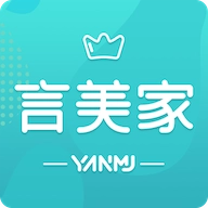 言美家  v2.5.4