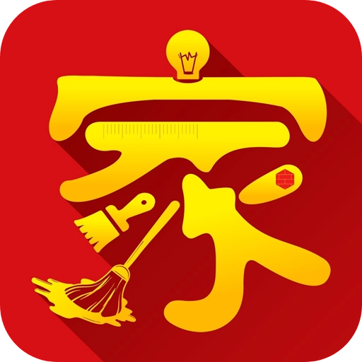 懒家婆 v2.1.1
