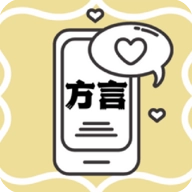 方言翻译助手  v1.5