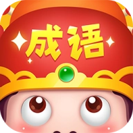 成语大智慧 v6.4.80