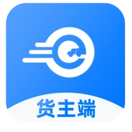 约货货主端  v1.1.6