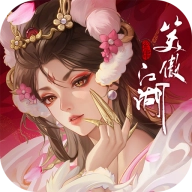新笑傲江湖手游版