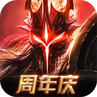 无尽神域