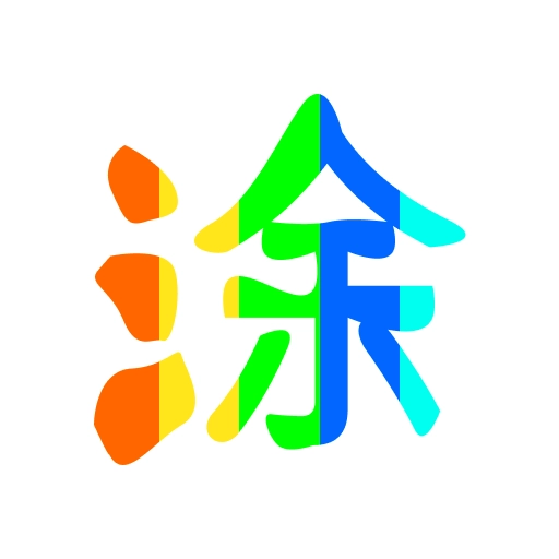 图片涂鸦最新版 v1.0.1