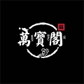 万宝阁 v2.0.3