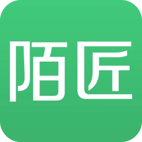 陌匠