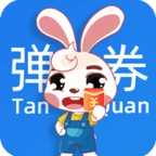 弹券 v13.0.3