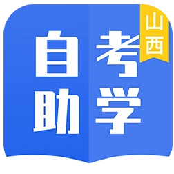 自考助学 v1.1.2