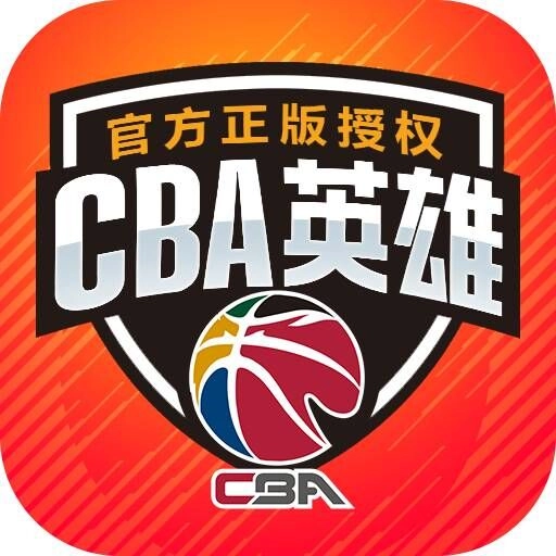 cba英雄 v1.1.3