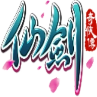 仙剑奇侠传 游戏