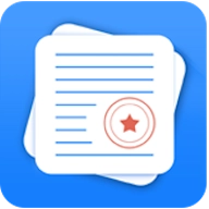 合同管家 v1.6.4