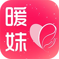 暖妹