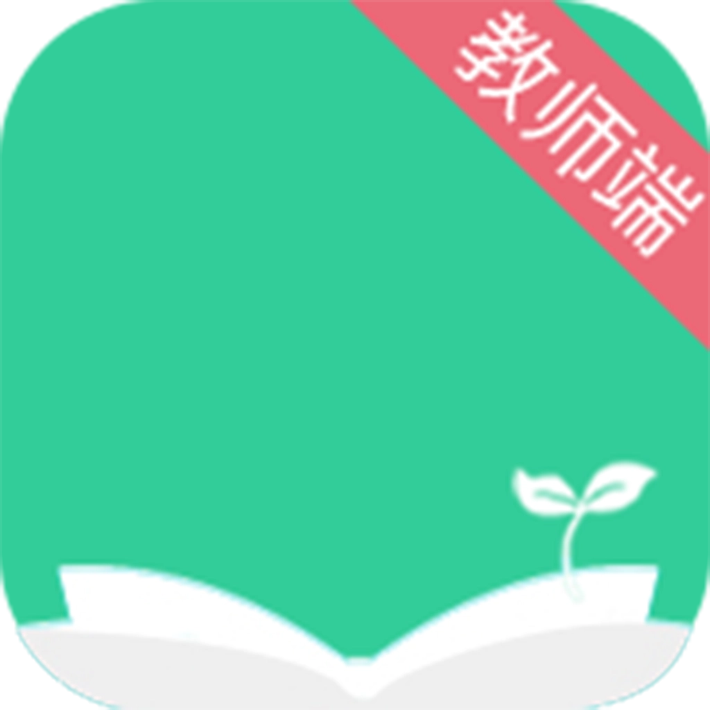 阅伴教师端