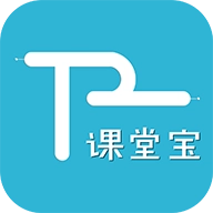 腾业课堂宝  v1.3.10