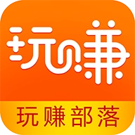 玩赚部落  v1.0.8