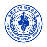 健康合肥