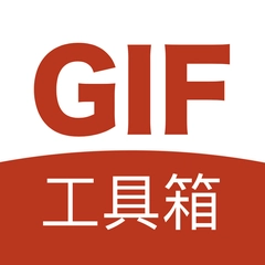 GIF工具箱 v3.1.0