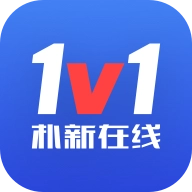 朴新在线1v1 v2.6.0