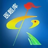 康复医学题库 v6.011