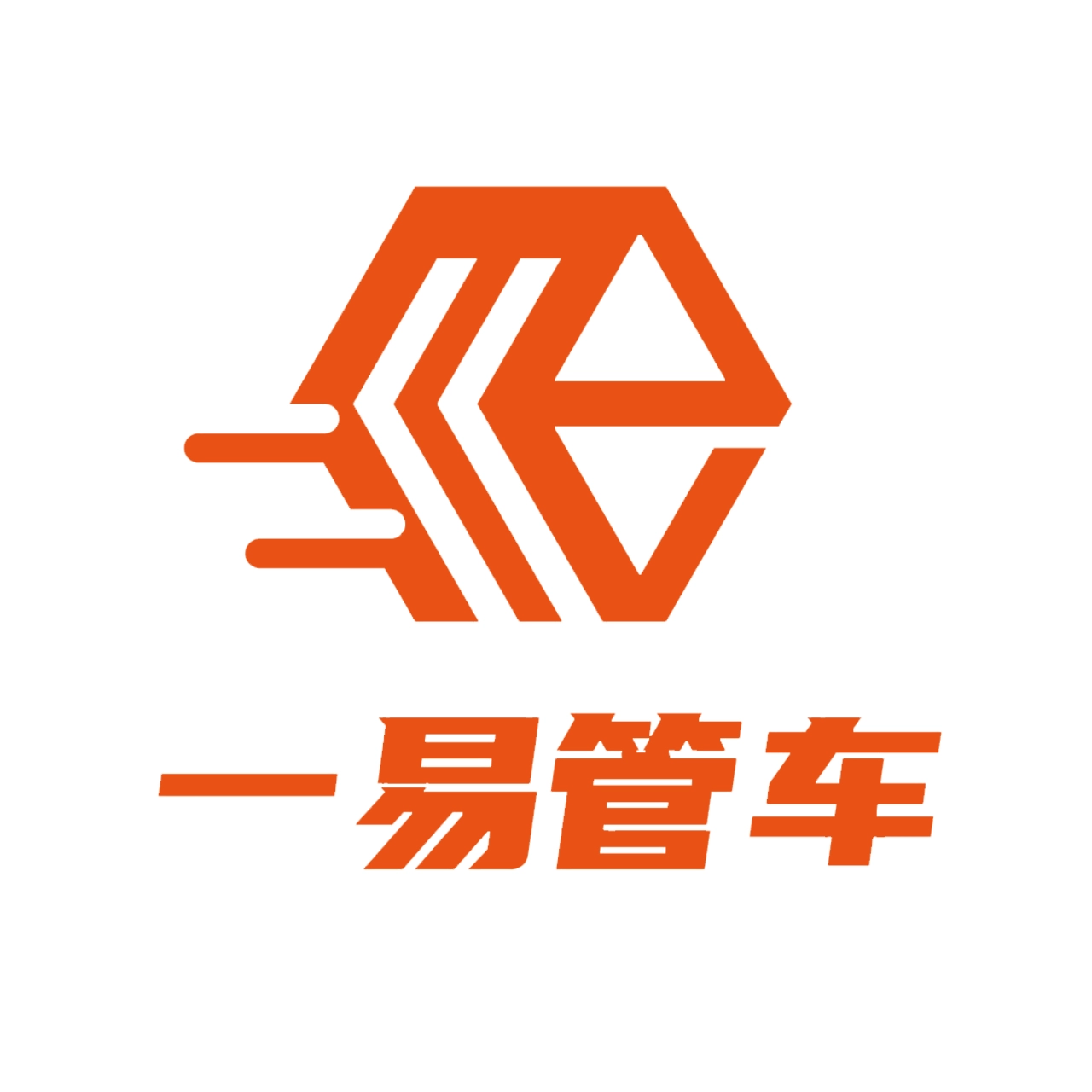 一易管车 v1.7.3