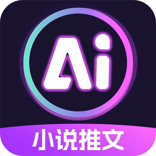 AI漫画推文