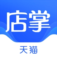 天猫店掌安装