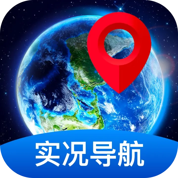 全景实况导航 v1.0.4