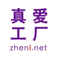 真爱工厂  v1.4.0