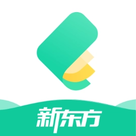 新东方雅思 v2.0.4
