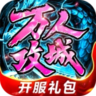 斗罗封神传