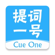 提词一号  v1.4