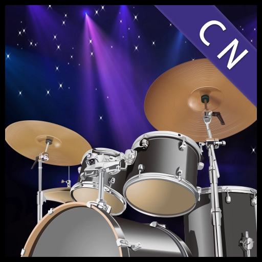 Real Drum Solo