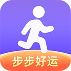 步步好运