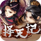择天记最新版 v1.1.0