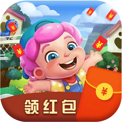 奇迹花园红包版  v1.0.8