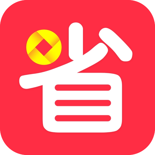 省钱帮 v3.5.2