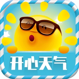 开心天气预报  v2.3.6