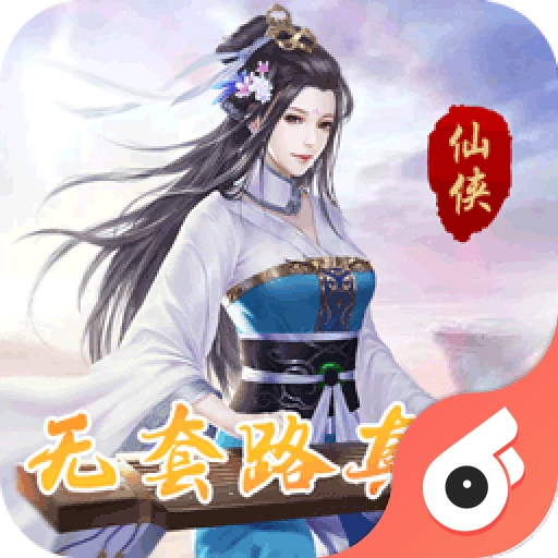 锦衣寒刀最新版