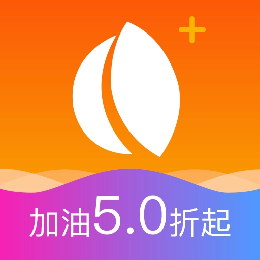 惠油通 v1.3.0
