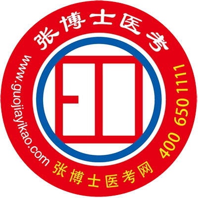 张博士医考掌上课堂 v8.9.1