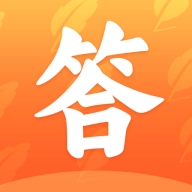 天才答人