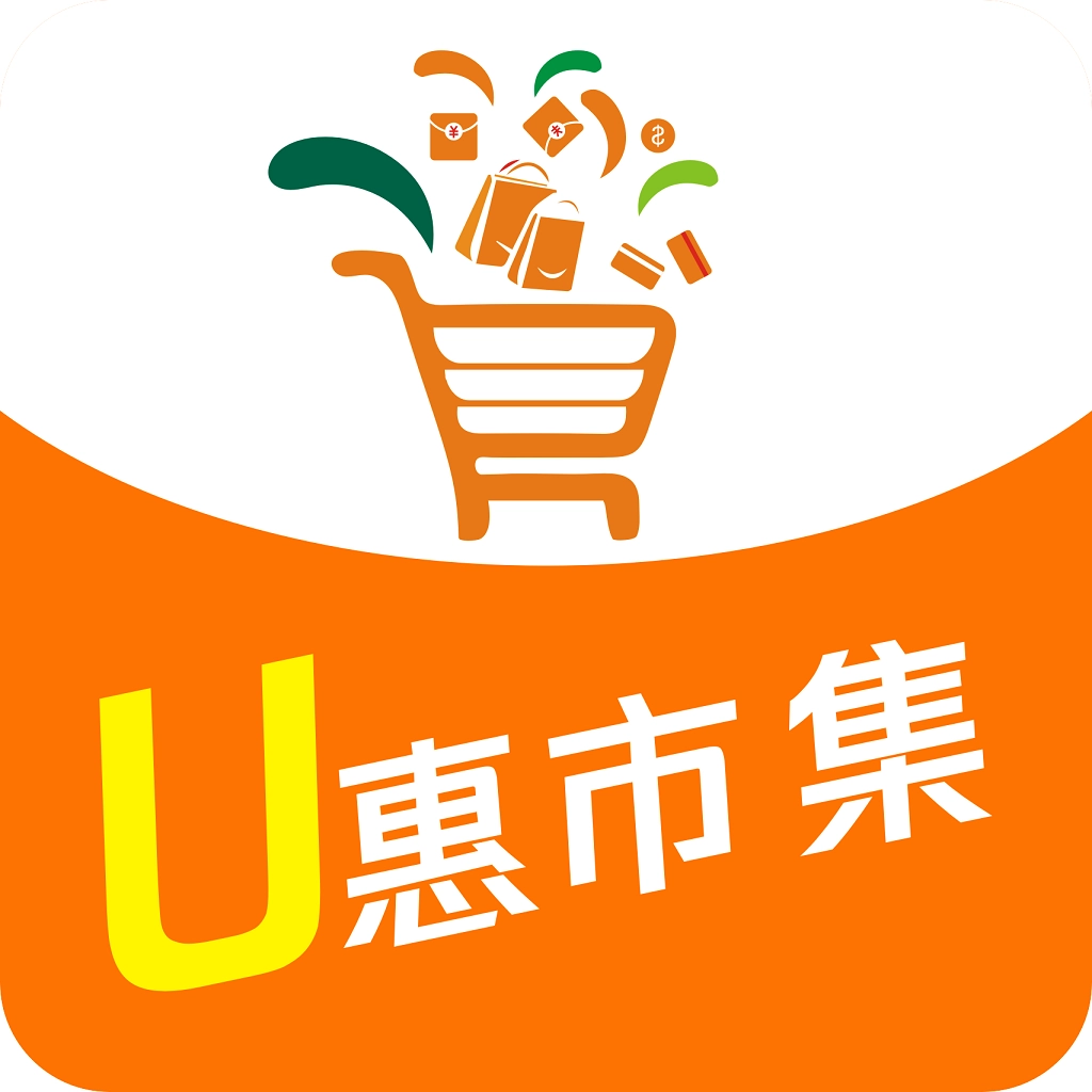 u惠市集 v1.3.0