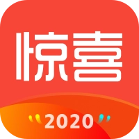 惊喜 v3.0.3