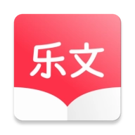 乐文故事中文版  v1.0.9