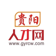 贵阳人才网