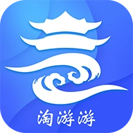 淘游游  v1.0.1