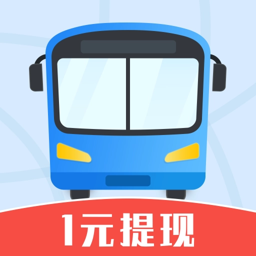 公交快报app最新版