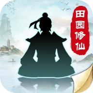 无极仙途正版 v1.9.8